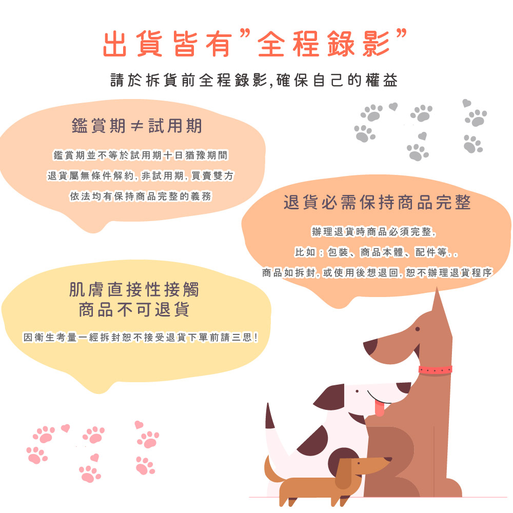 ååå¦æå°,æä½¿ç¨å¾æ³éå, æä¸è¾¦çéè²¨ç¨åº