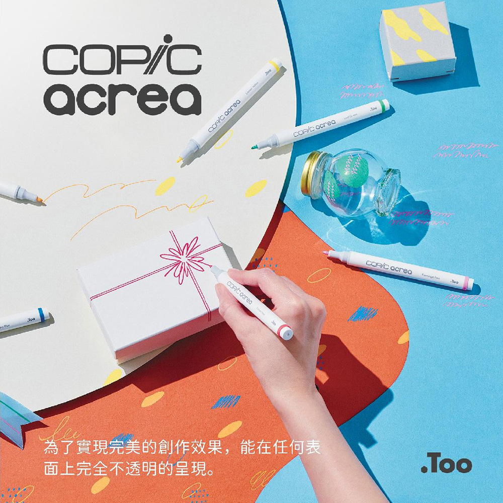 為了實現完美的創作效果,能在任何表 面上完全不透明的呈現。 