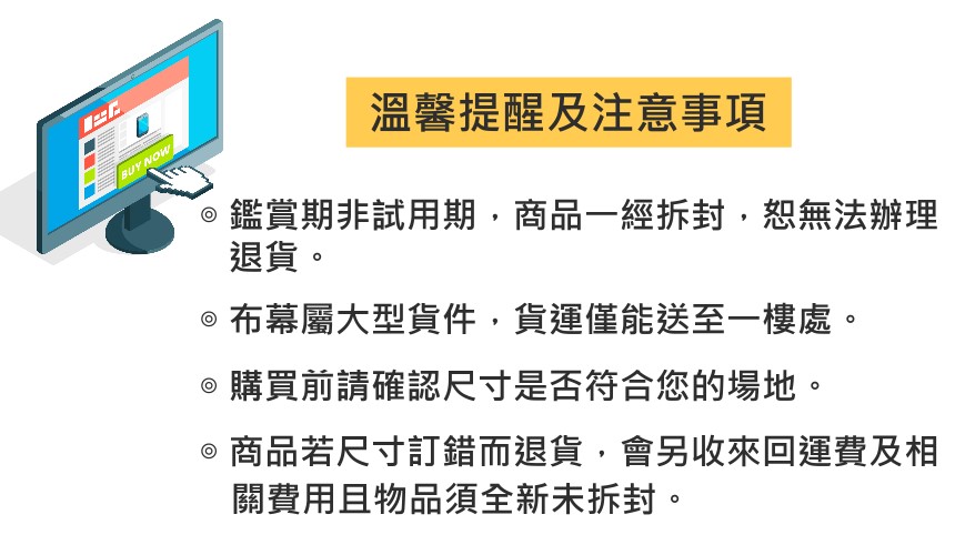 USA優視雅 110 吋 - 詳情18