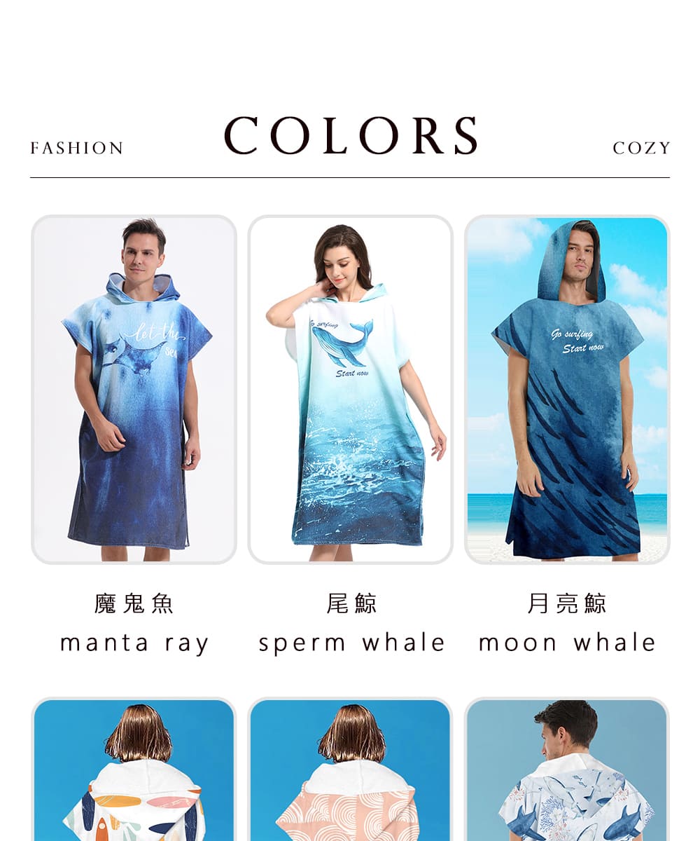 魔鬼魚 尾鯨 月亮鯨 