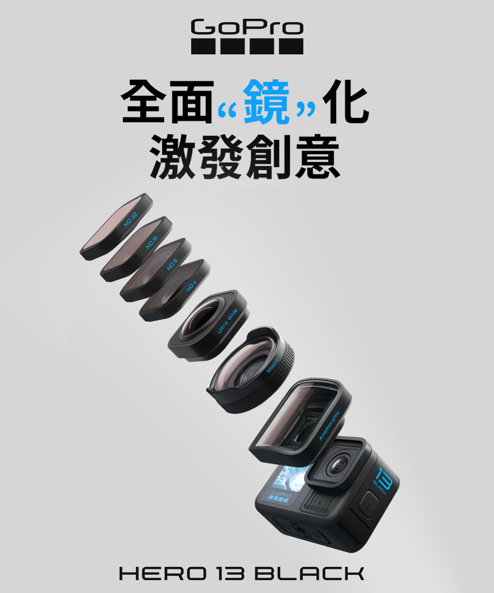 全面鏡 化 激發創意 