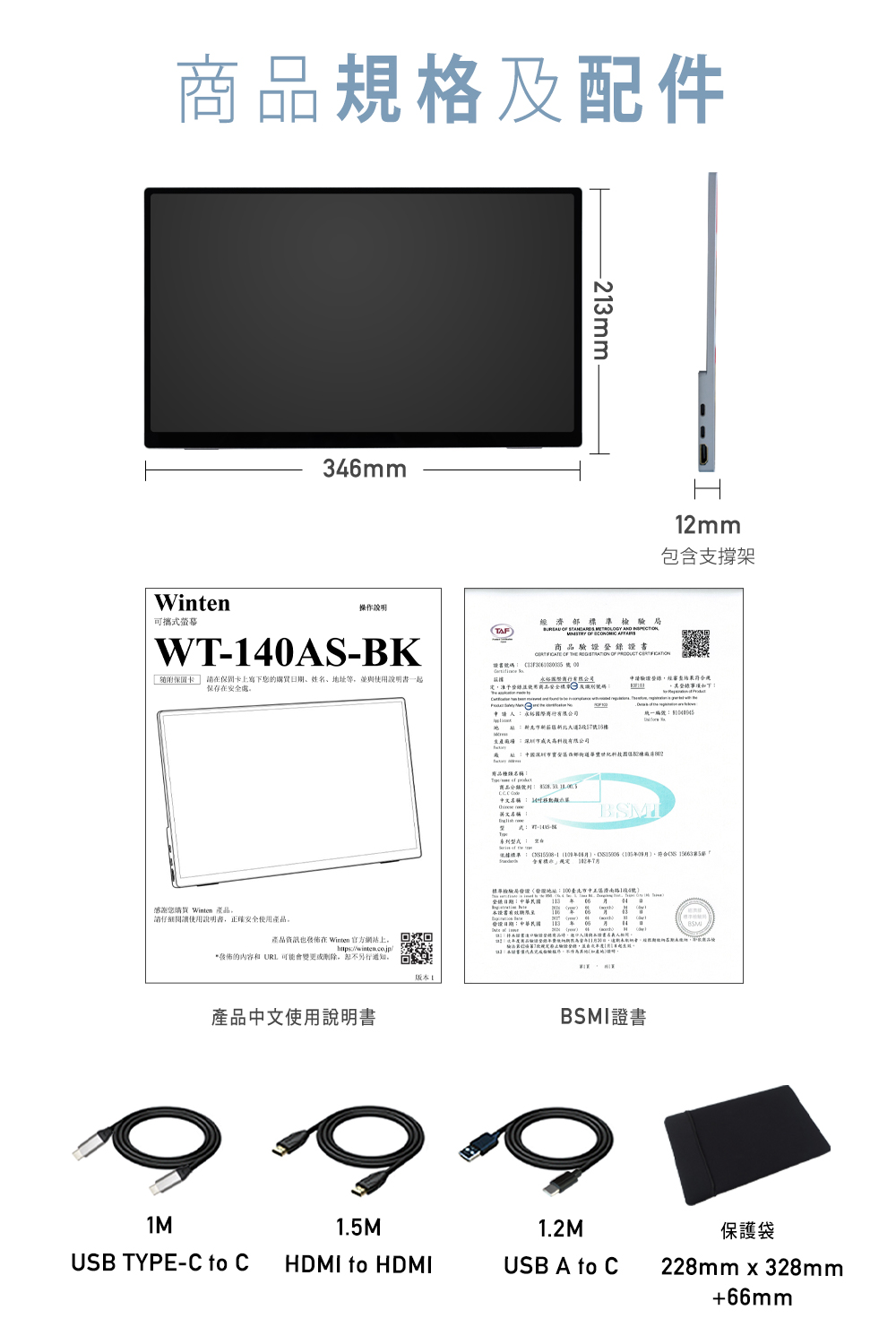 REAICE 14 - 詳情10