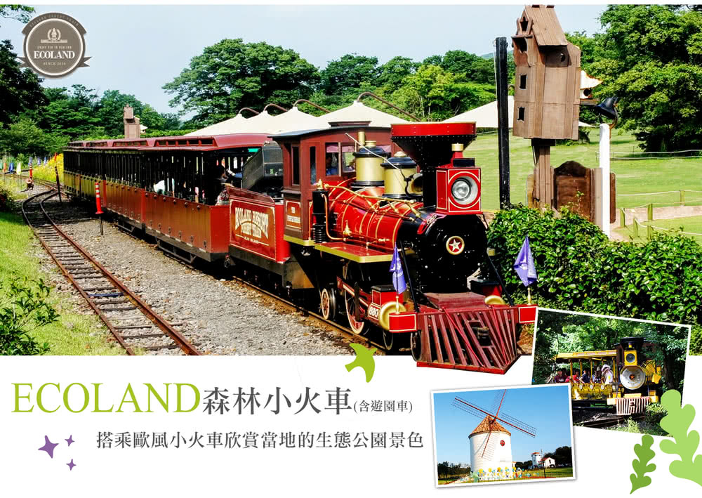 喜鴻假期 【安妞濟州5天】神話主題樂園、山茶花之丘、積木樂園