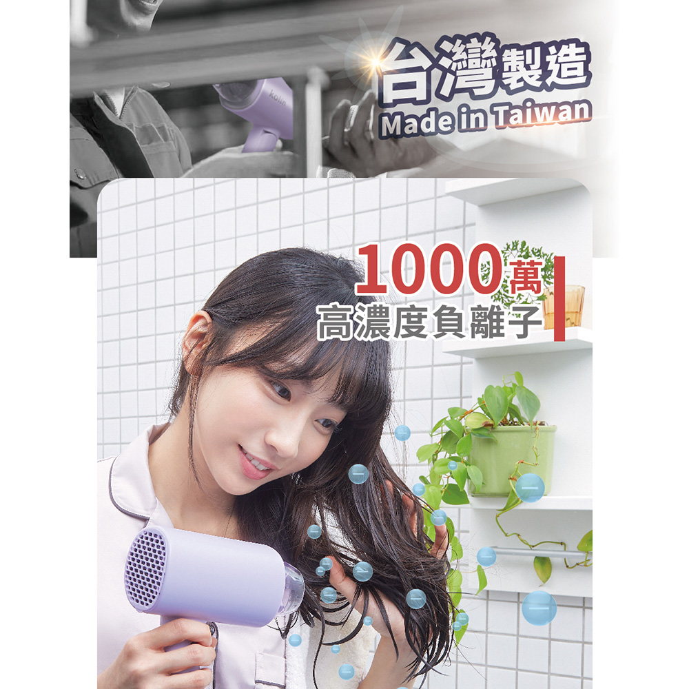 å°ç£è£½é  1000 è¬ç é«æ¿åº¦è² é¢å­ 