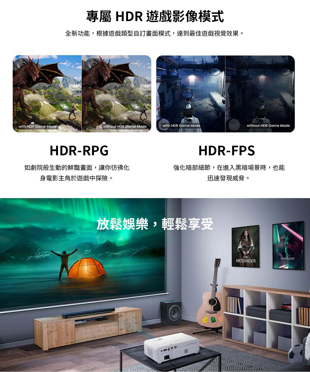 全新功能,根據遊戲類型自訂畫面模式,達到最佳遊戲視覺效果。