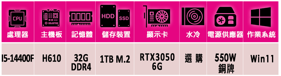 微星平台 i5十核GeForce RTX 3050 Win1