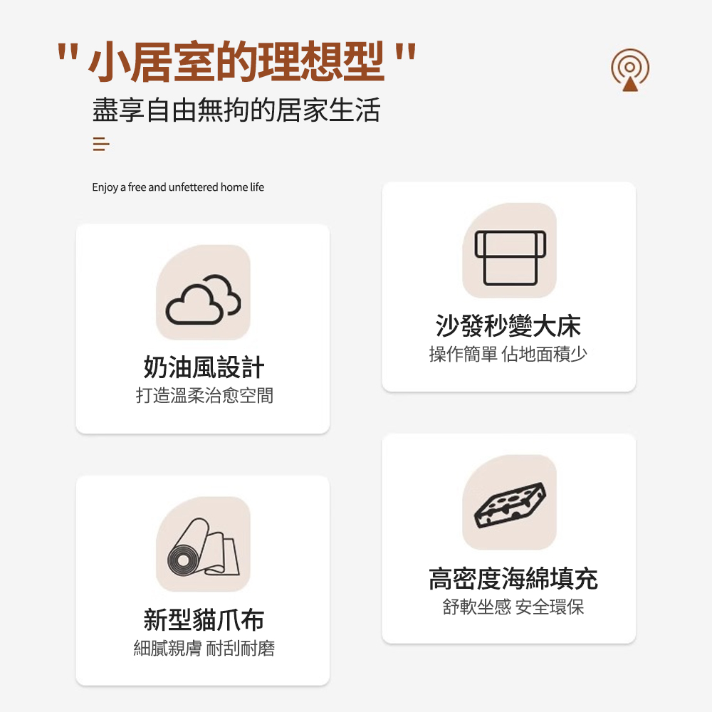 ZAIKU 宅造印象 三人位1.7米折疊沙發-貓抓布 沙發床