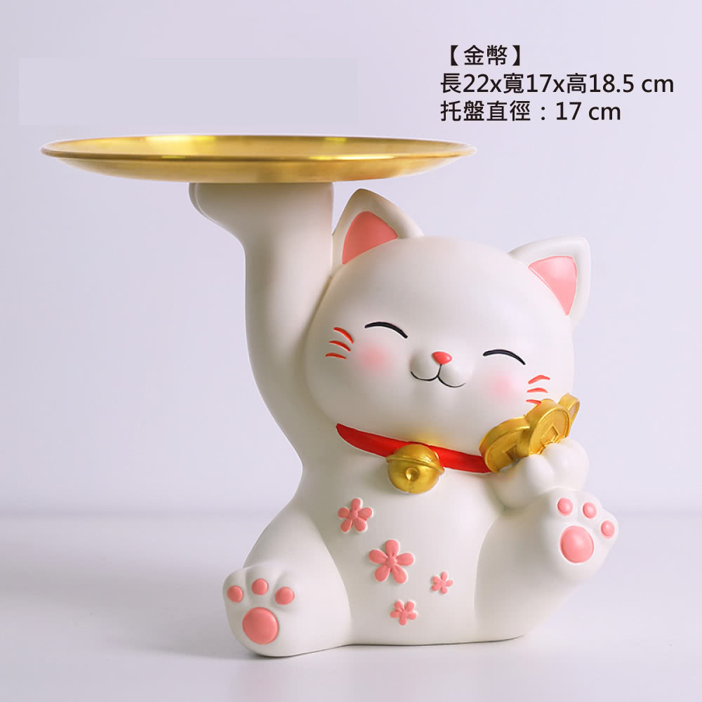 金幣 長22x寬17x高18.5 cm 托盤直徑17 cm 