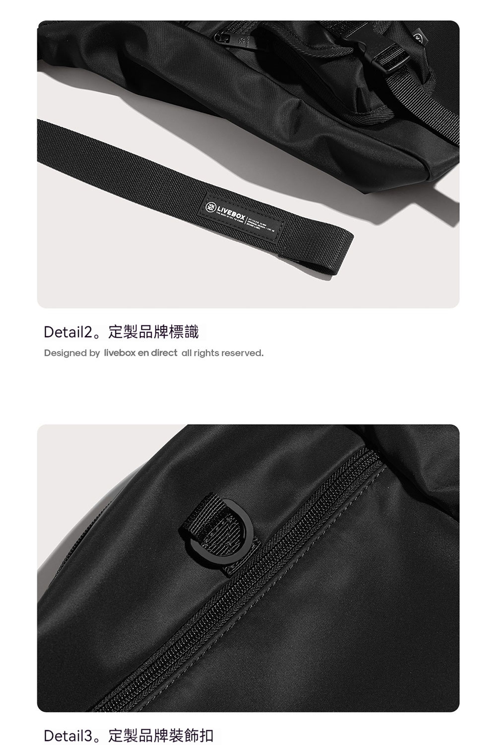 Detail2。定製品牌標識 Detail3。定製品牌裝飾扣 