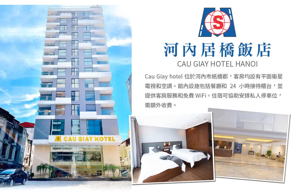 喜鴻假期 【邂逅世遺之美５日】夜宿海上郵輪一晚、英雄島、陸龍