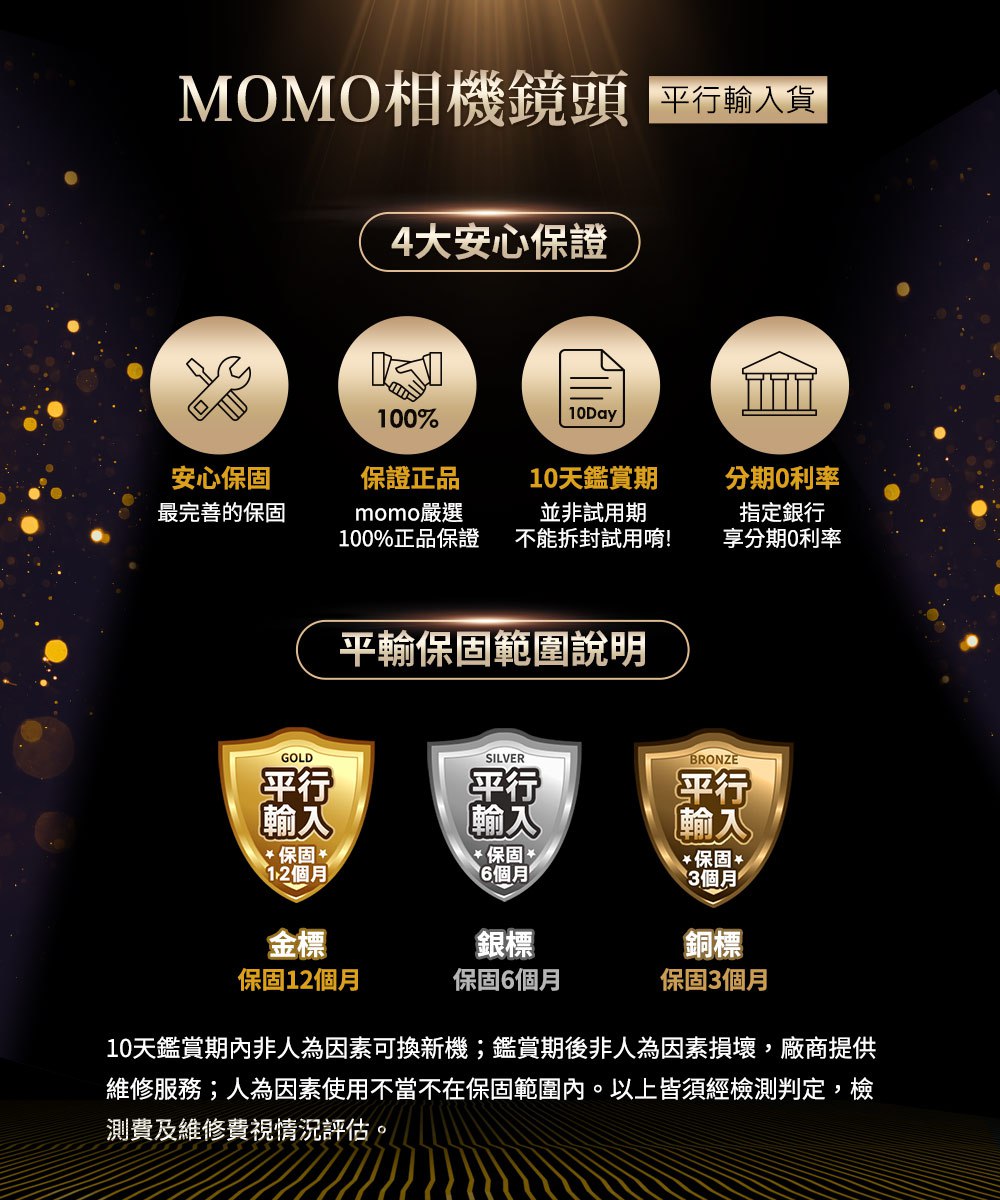 FUJIFILM富士軟片 XC 35mm F/2 - 詳情1