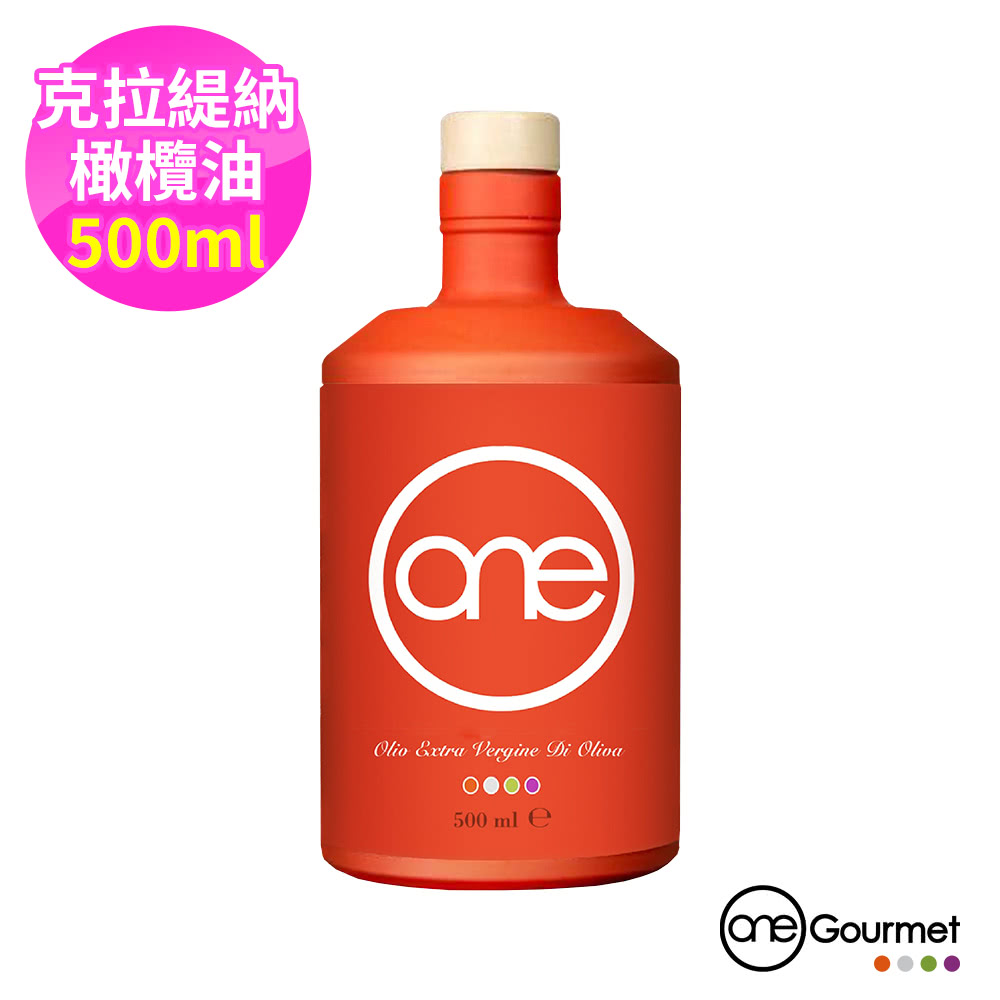 One Gourmet 經典大油大醋組(克拉緹納初榨冷壓橄欖