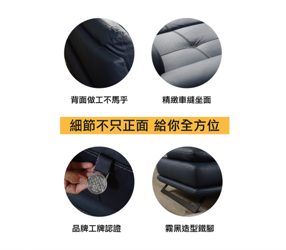 TAHAN casa 大漢家具 奧利四人沙發(含艾伯多功能可