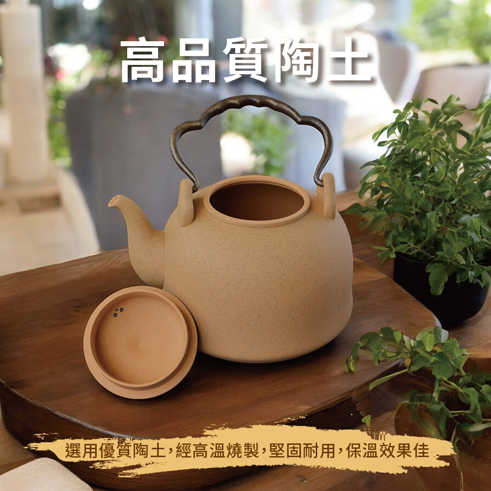高品質陶土 選用優質陶土,經高溫燒製,堅固耐用,保溫效果佳 