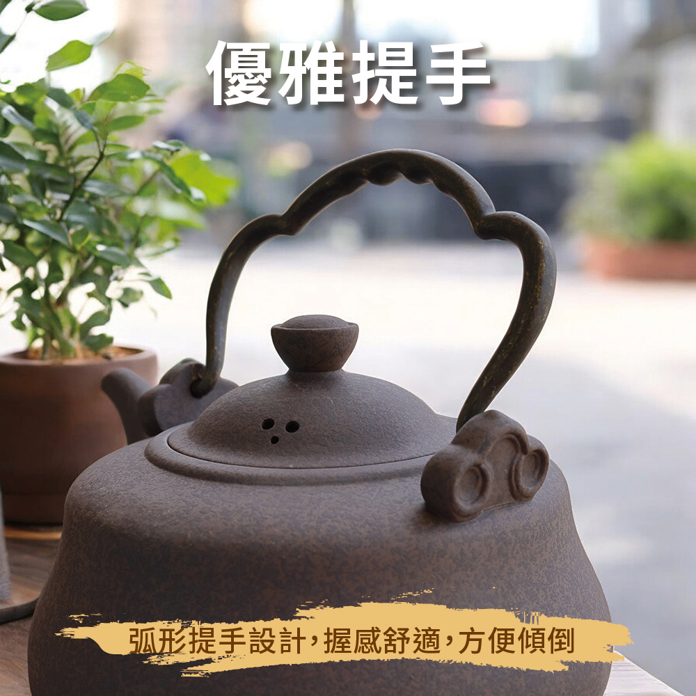 優雅提手 弧形提手設計,握感舒適,方便傾倒 