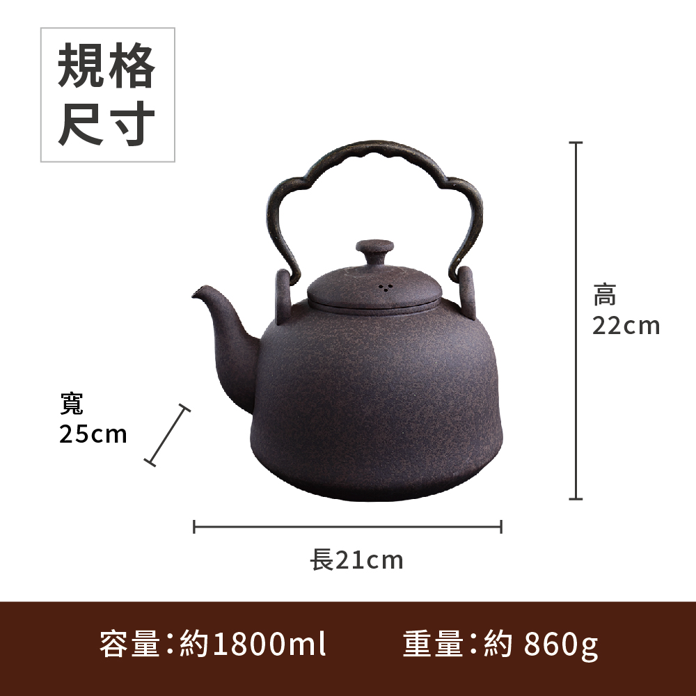 規格 尺寸 長21cm 容量約1800ml 重量約 860g 