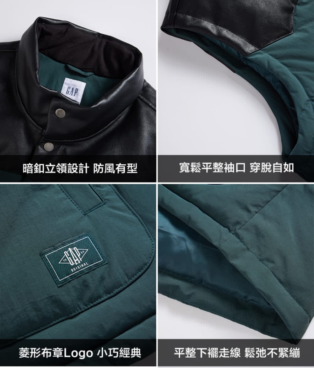 暗釦立領設計 防風有型 寬鬆平整袖口 穿脫自如 菱形布章Logo 小巧經典 平整下襬走線 鬆弛不緊繃 