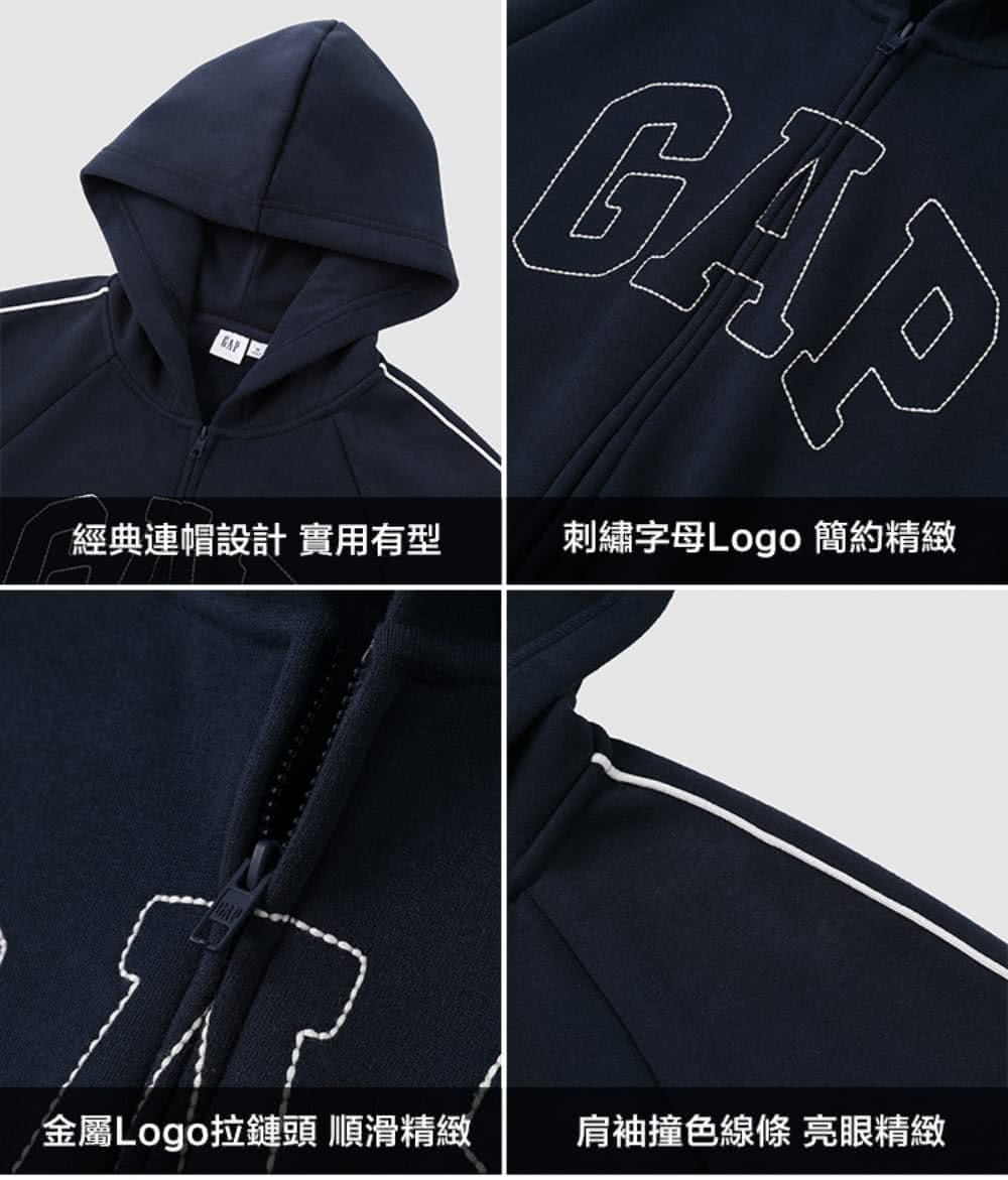 經典連帽設計 實用有型 刺繡字母Logo 簡約精緻 金屬Logo拉鏈頭 順滑精緻 肩袖撞色線條 亮眼精緻 