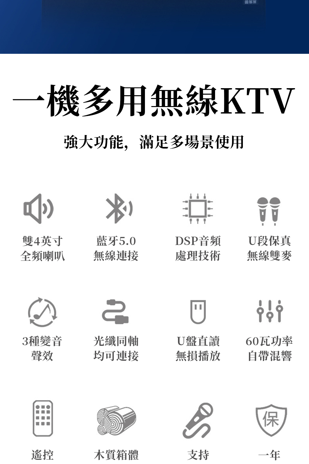 強大功能,滿足多場景使用