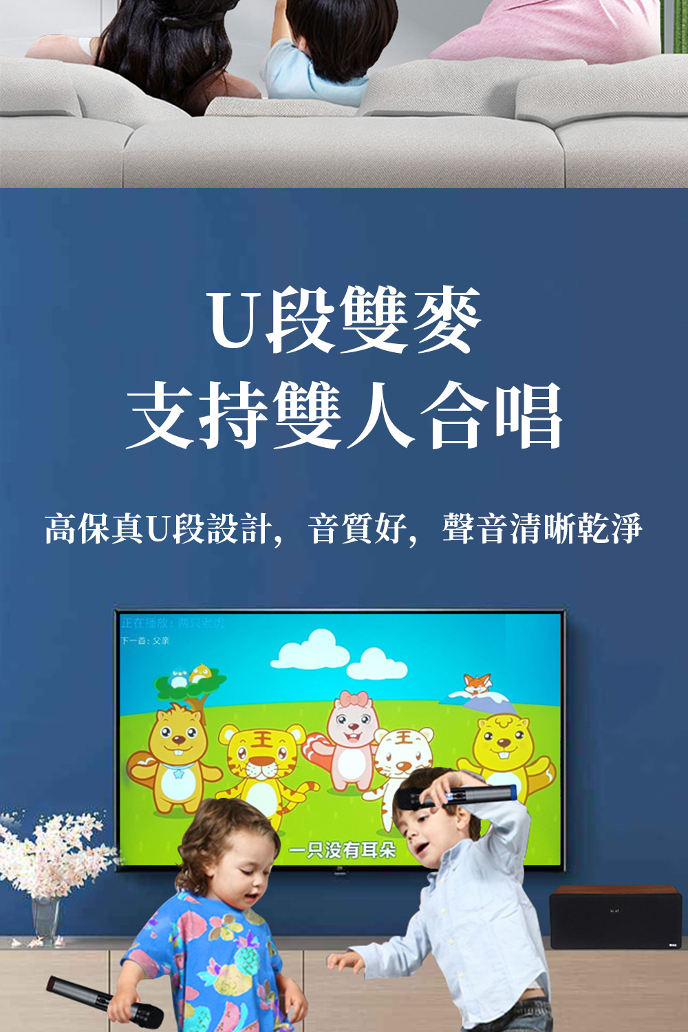 高保真U段設計,音質好,聲音清晰乾淨