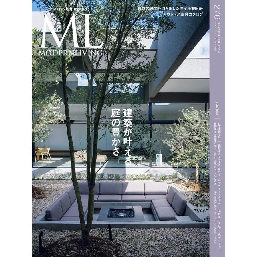 【MyBook】MODERN LIVING No.276 【