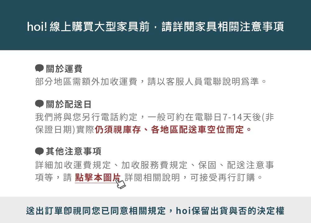 hoi! 好好生活 林氏木業奶酪方塊絨布可移動單人沙發床 B