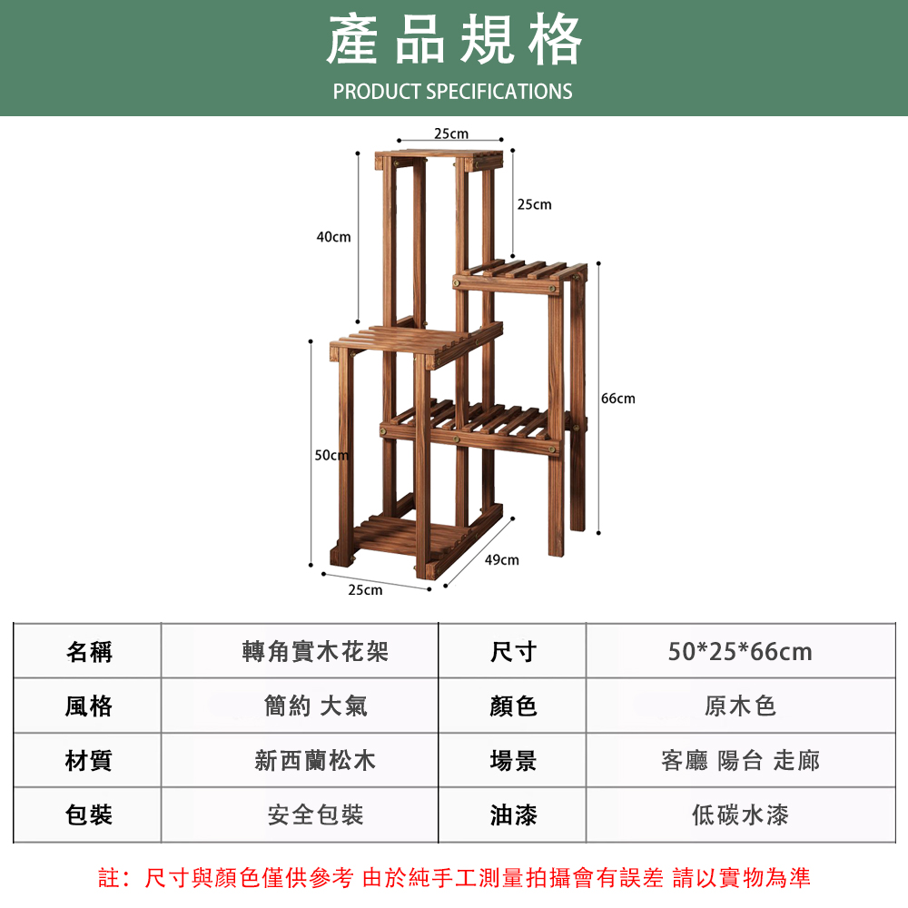 註尺寸與顏色僅供參考由於純手工測量拍攝會有誤差 請以實物為準