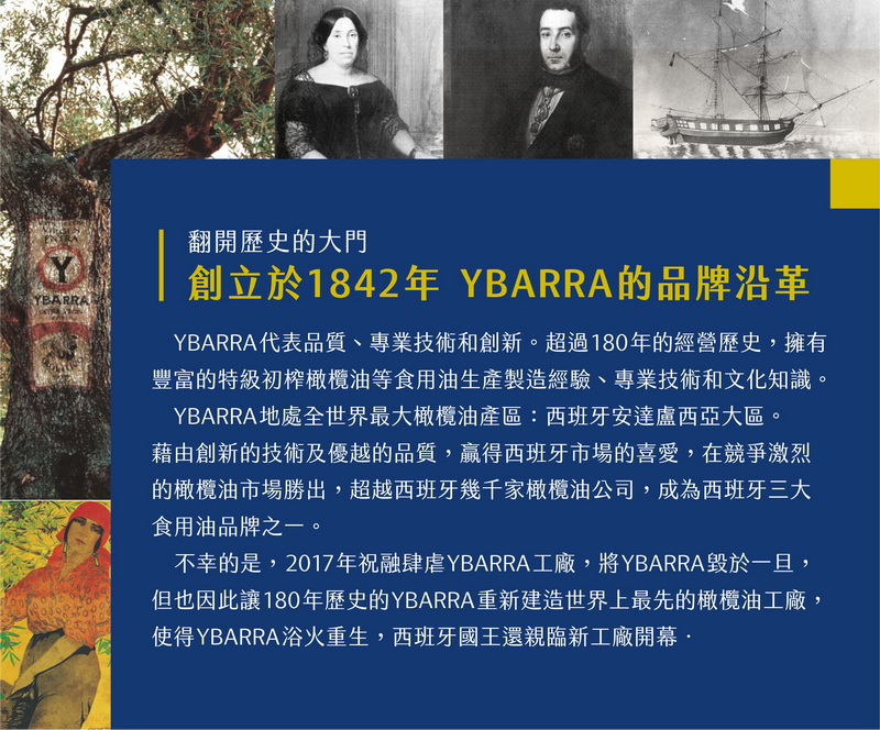 YBARRA 小清新葵花油(3公升X3瓶/箱)好評推薦