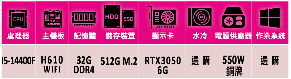 微星平台 i5十核GeForce RTX 3050{雲垂陣法