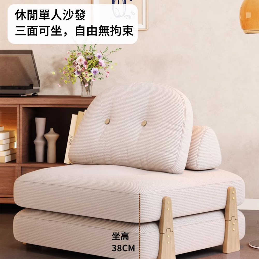 密林 懶人沙發豆腐塊客廳單人沙發床兩用榻榻米沙發摺疊休閒椅(