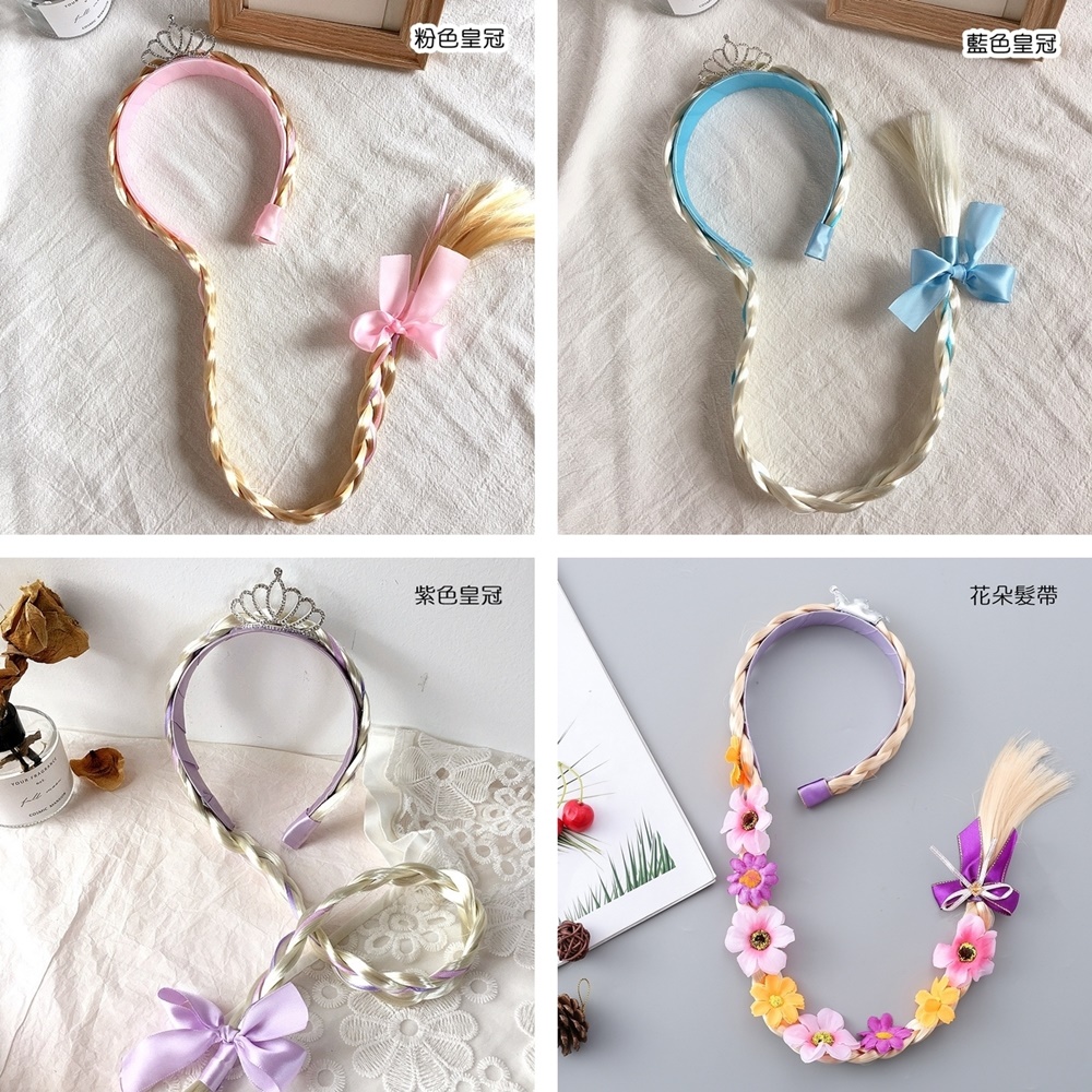 粉色皇冠 藍色皇冠 紫色皇冠 花朵髮帶 