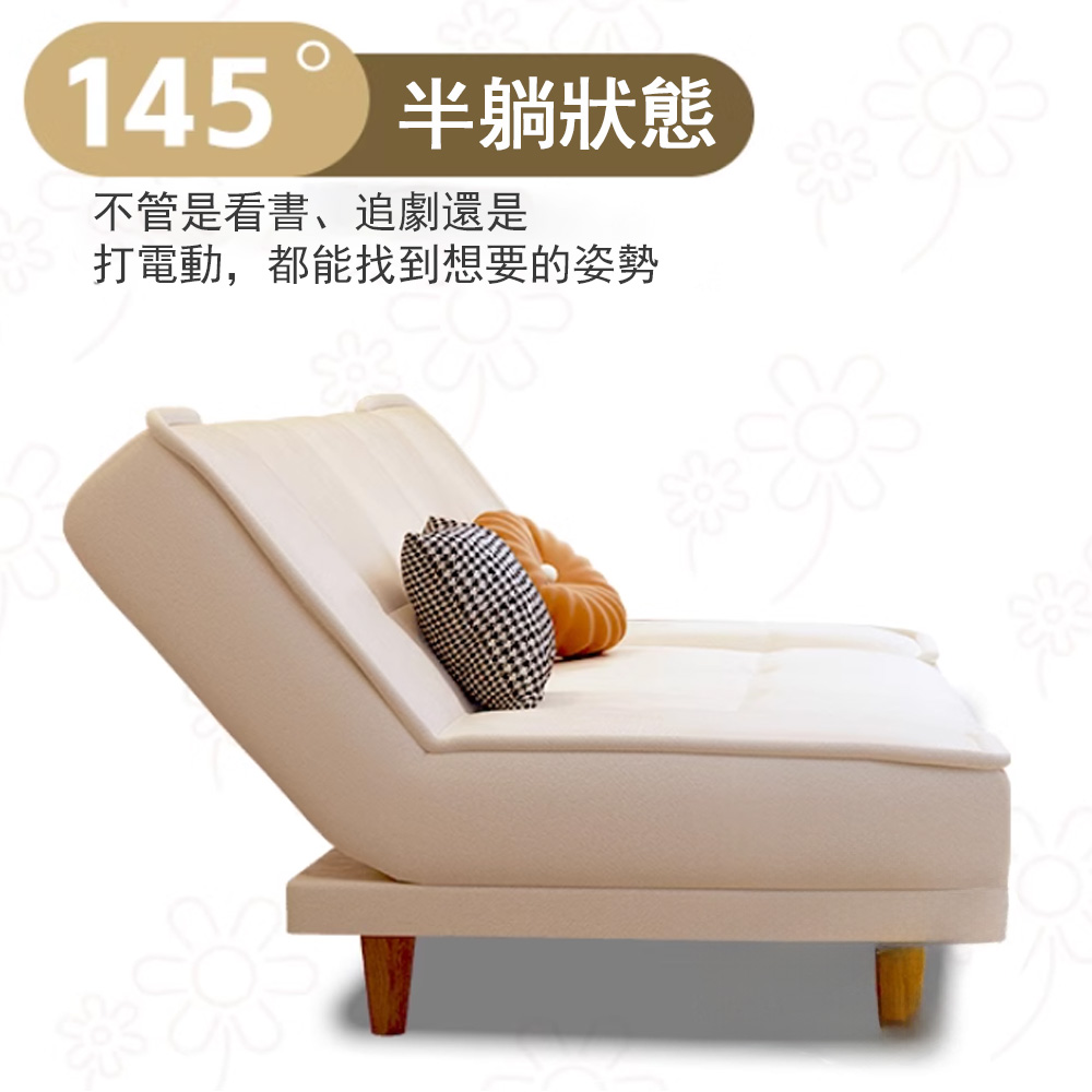 木鈺堂 貓抓皮沙發床(雙人沙發/沙發床/折疊沙發/沙發) 推
