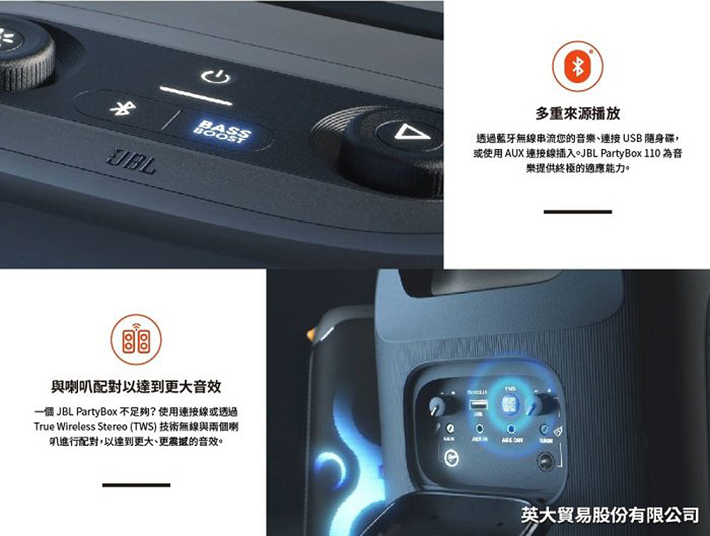 True Wireless Stereo TWS技術無線與兩個喇