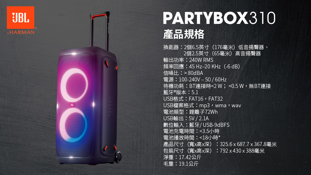 產品尺寸寬x高x深325.6 x687.7 x 367.8毫米