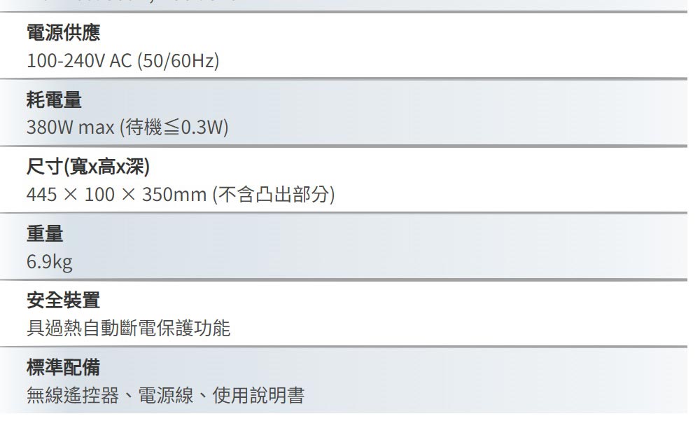445  100  350mm不含凸出部分