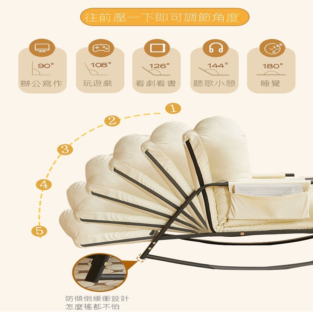 樂多家居 沙發 懶人沙發 搖椅 躺椅 折疊椅(親膚燈芯絨/免