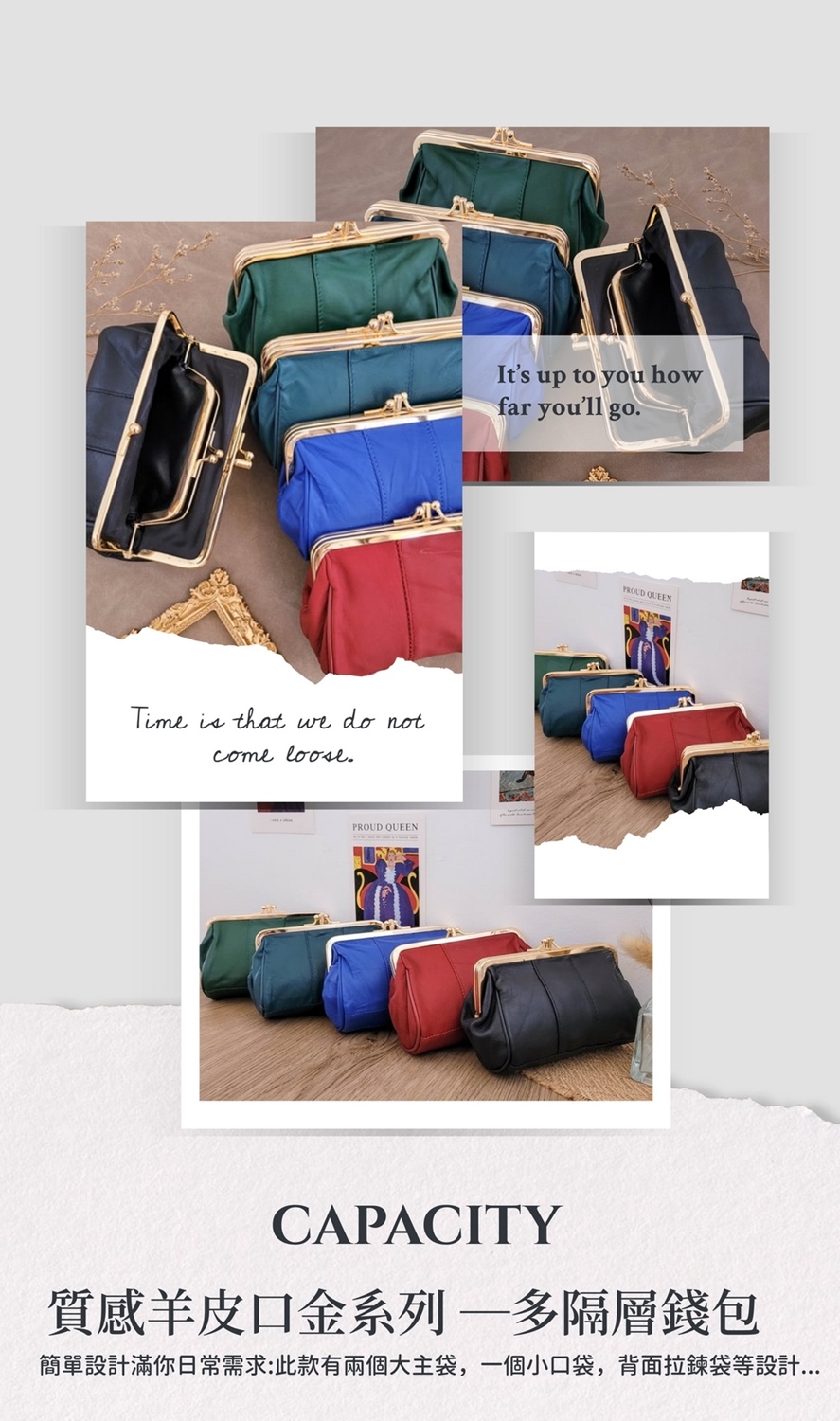 質感羊皮口金系列多隔層錢包 簡單設計滿你日常需求此款有兩個大主袋,一個小口袋,背面拉鍊袋等設計... 
