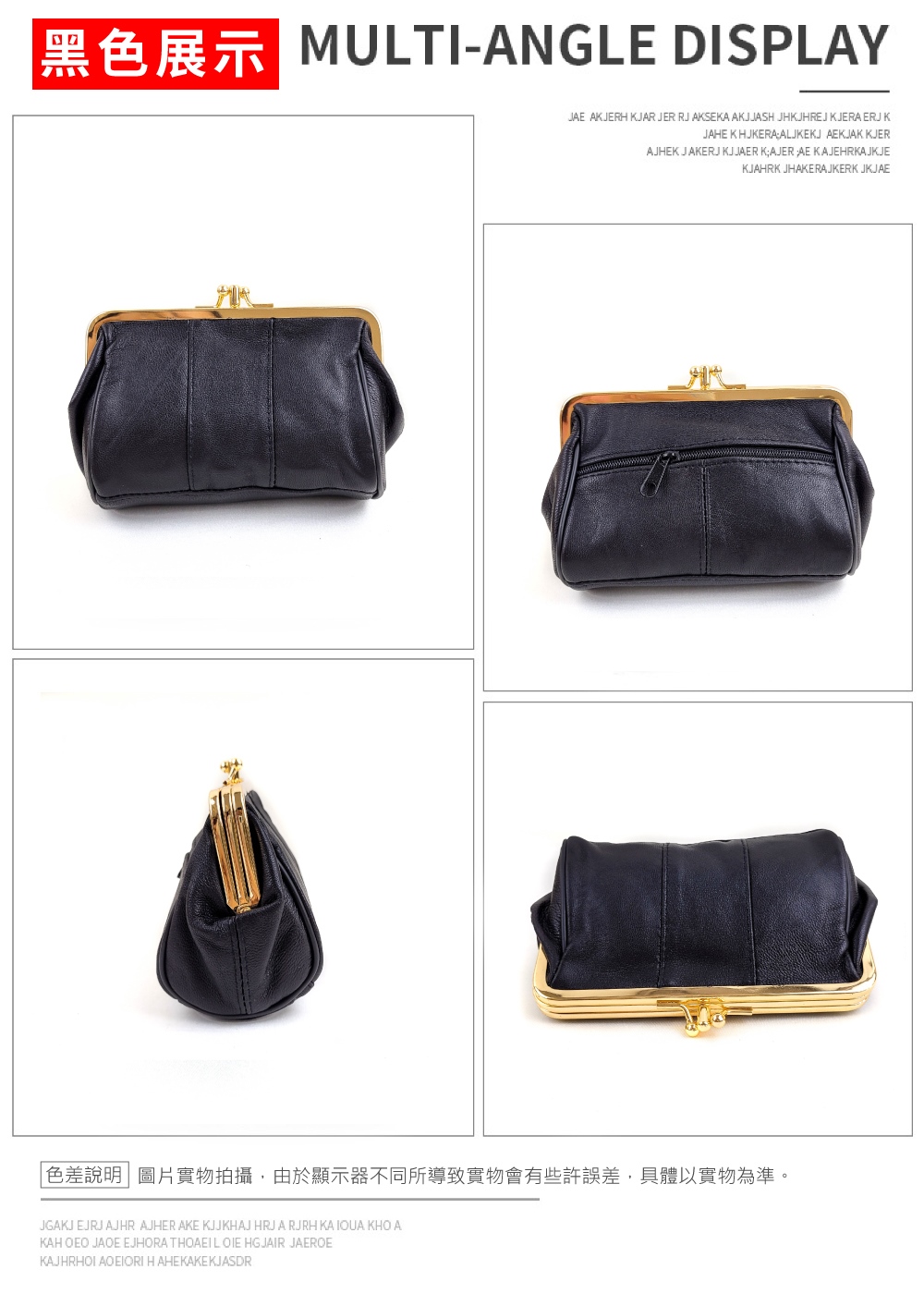 黑色展示 MULTIANGLE DISPLAY 色差說明圖片實物拍攝,由於顯示器不同所導致實物會有些許誤差,具體以實物為準。 