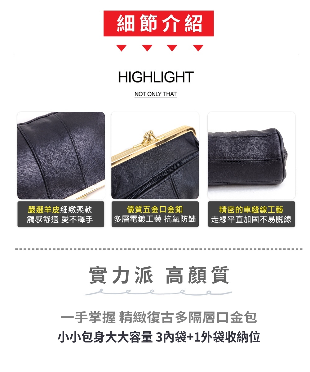 小小包身大大容量3內袋1外袋收納位