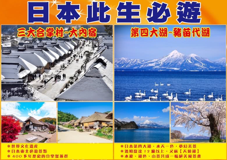 水波、湖色、山景共成一幅絕美風景畫