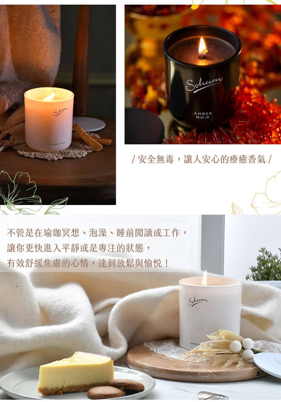 安全無毒,讓人安心的療癒香氣 不管是在瑜珈冥想、泡澡、睡前閱讀或工作, 讓你更快進入平靜或是專注的狀態, 有效舒緩焦慮的心情,達到放鬆與愉悅 