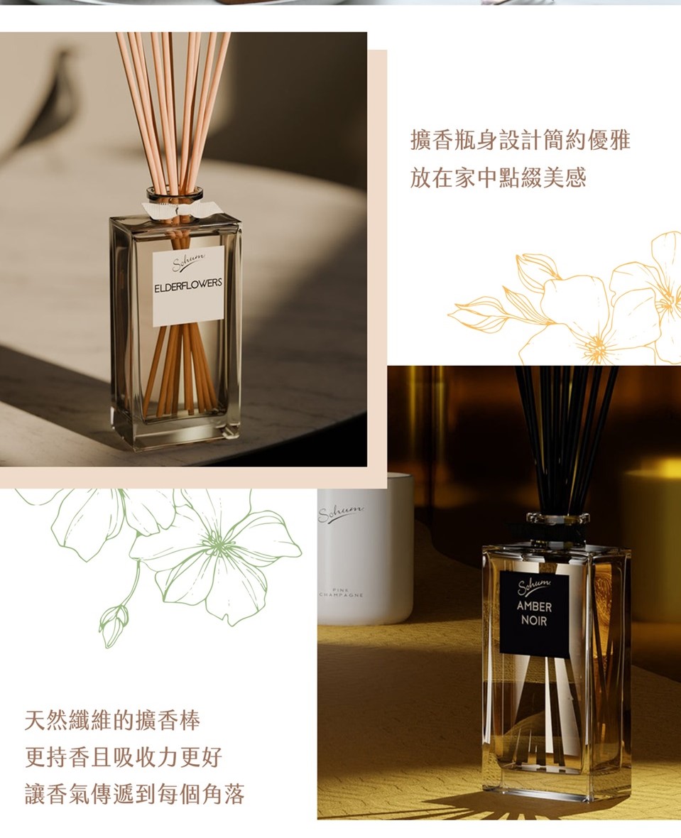 擴香瓶身設計簡約優雅 放在家中點綴美感 天然纖維的擴香棒 更持香且吸收力更好 讓香氣傳遞到每個角落 