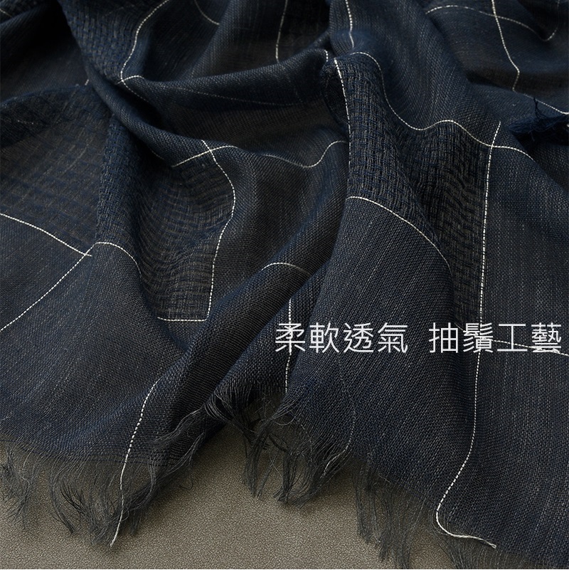 柔軟透氣 抽鬚工藝 