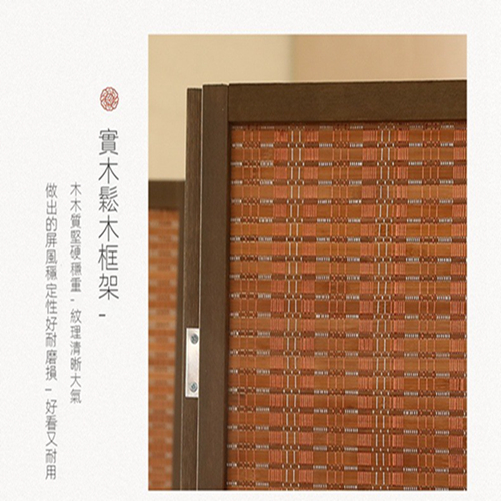 灣秀木居 實木屏風 隔斷屏風 玄關屏風 移動屏風 折疊屏風(