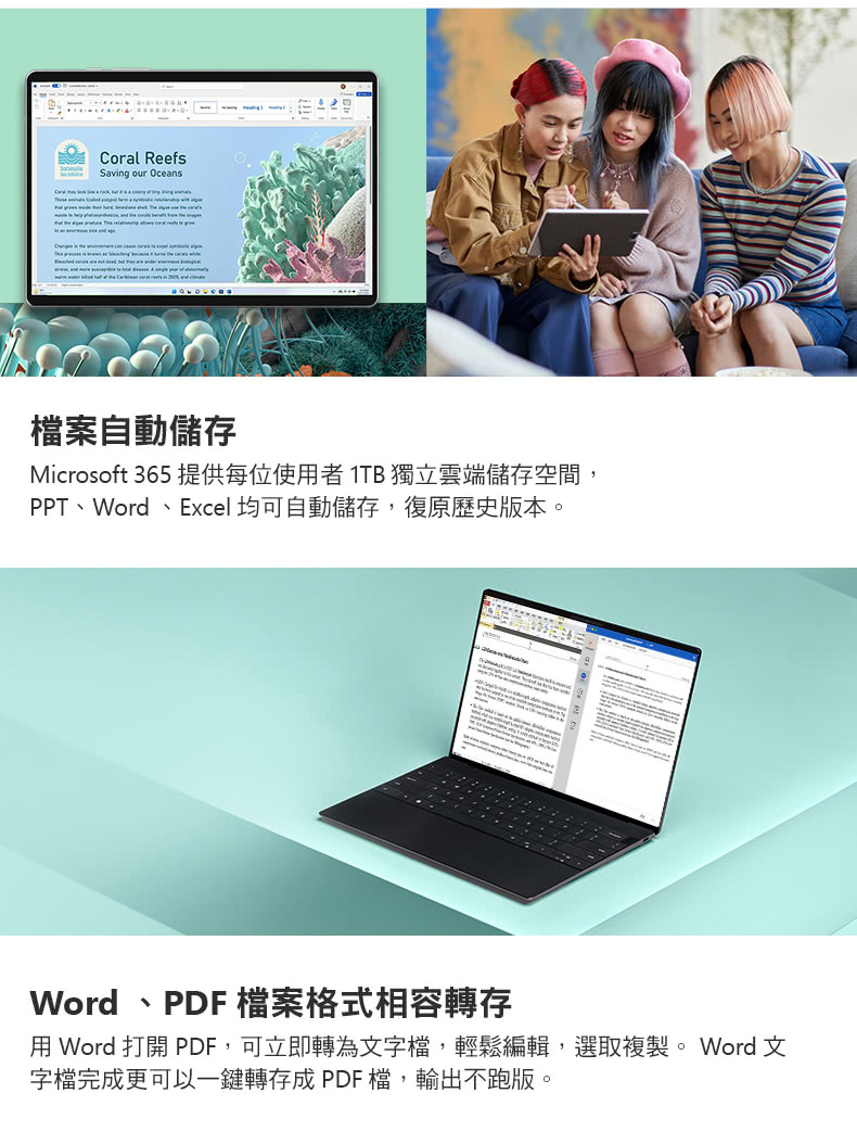 Microsoft 微軟 Microsoft 365 家用版