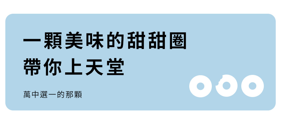 青鳥家居 甜甜圈涼感坐墊(坐墊/記憶墊/午睡枕)好評推薦