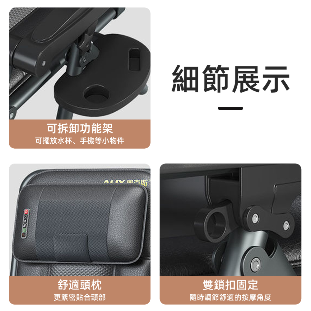 可擺放水杯、手機等小物件