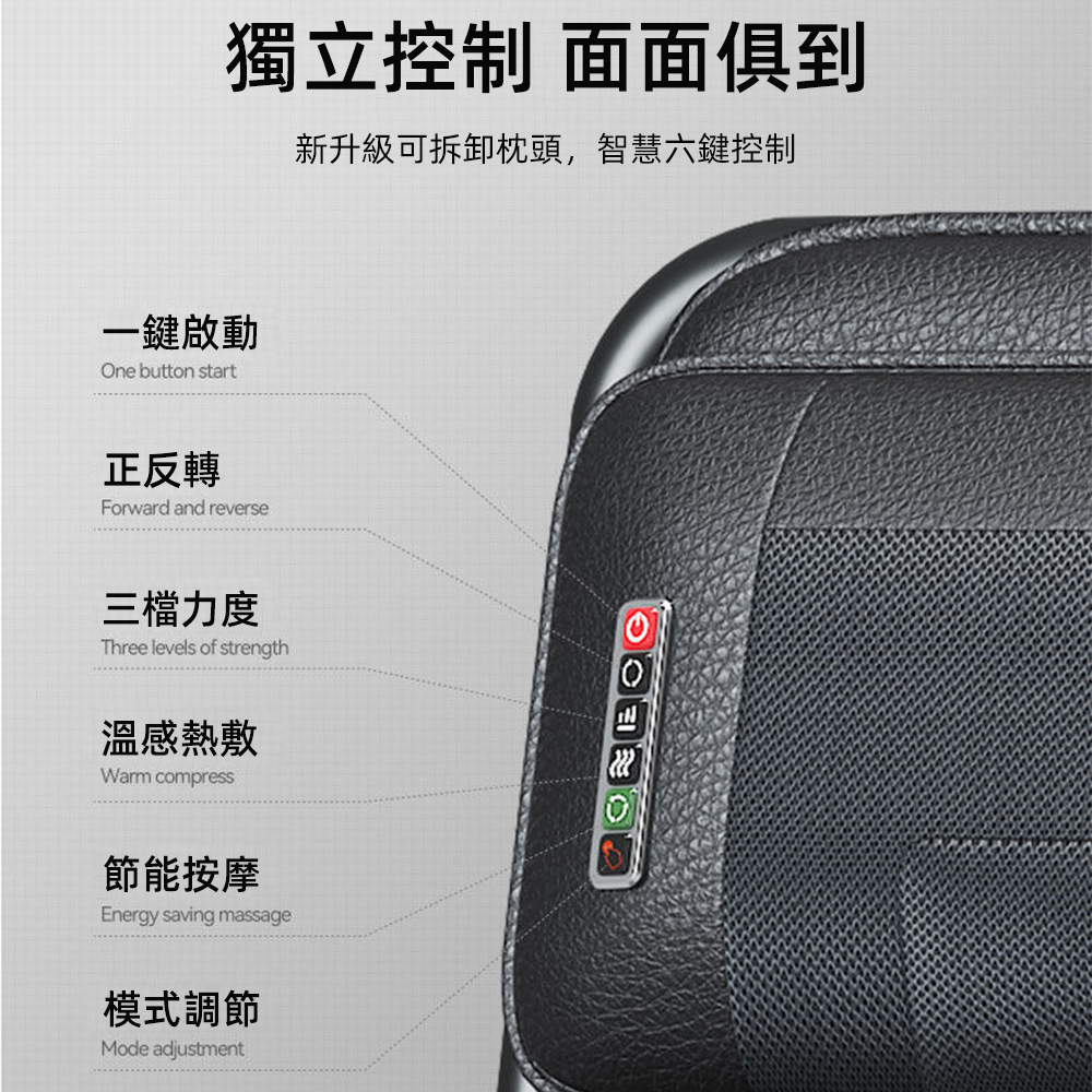 新升級可拆卸枕頭,智慧六鍵控制