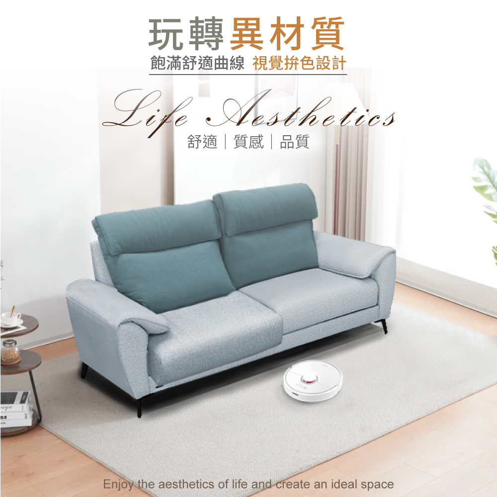 IHouse 露西 奧地利涼感布+耐磨貓抓皮 2人座(綠豆色