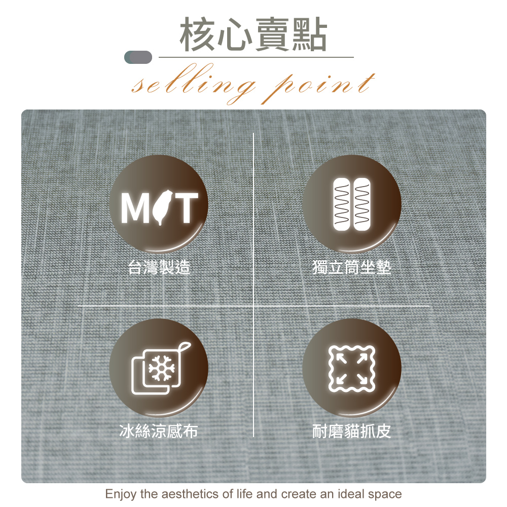 IHouse 露西 奧地利涼感布+耐磨貓抓皮 2人座(綠豆色